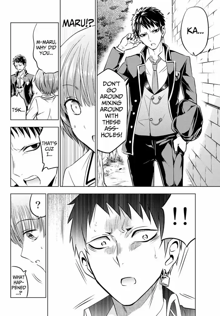 Kushuku Gakkou No Juliet 40