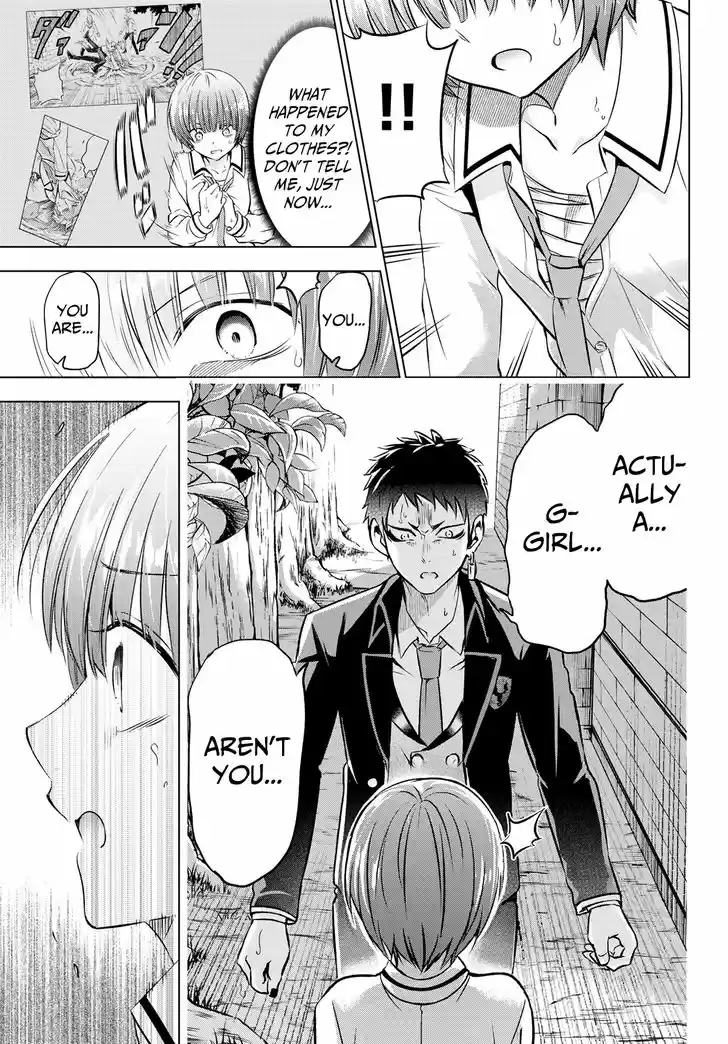 Kushuku Gakkou No Juliet 40
