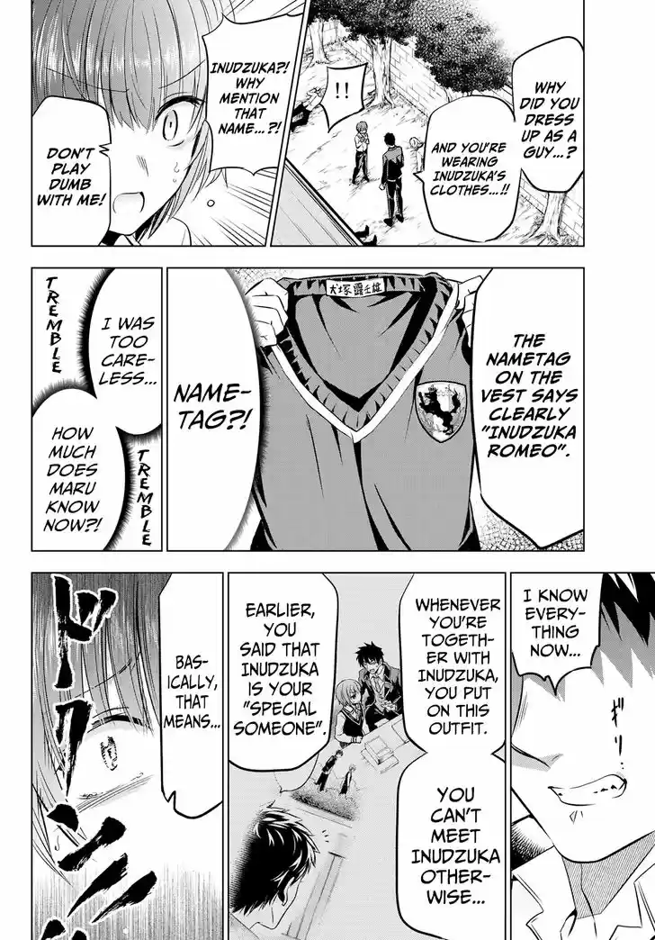 Kushuku Gakkou No Juliet 40