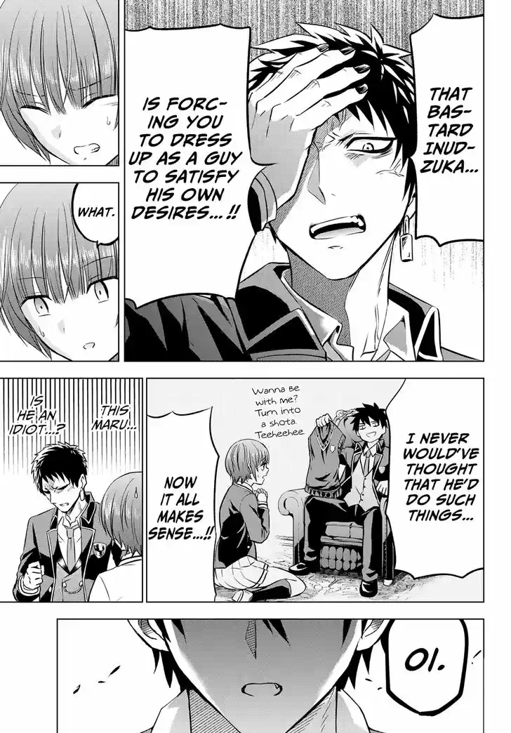 Kushuku Gakkou No Juliet 40