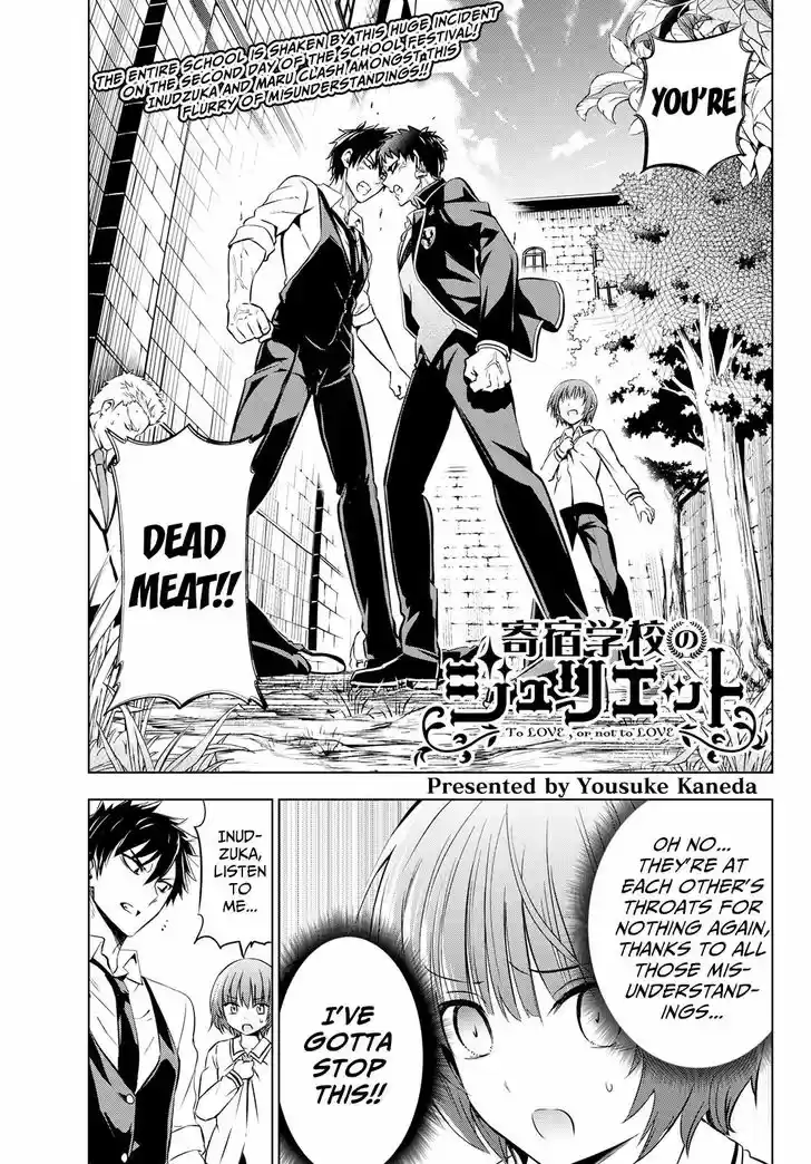 Kushuku Gakkou No Juliet 41