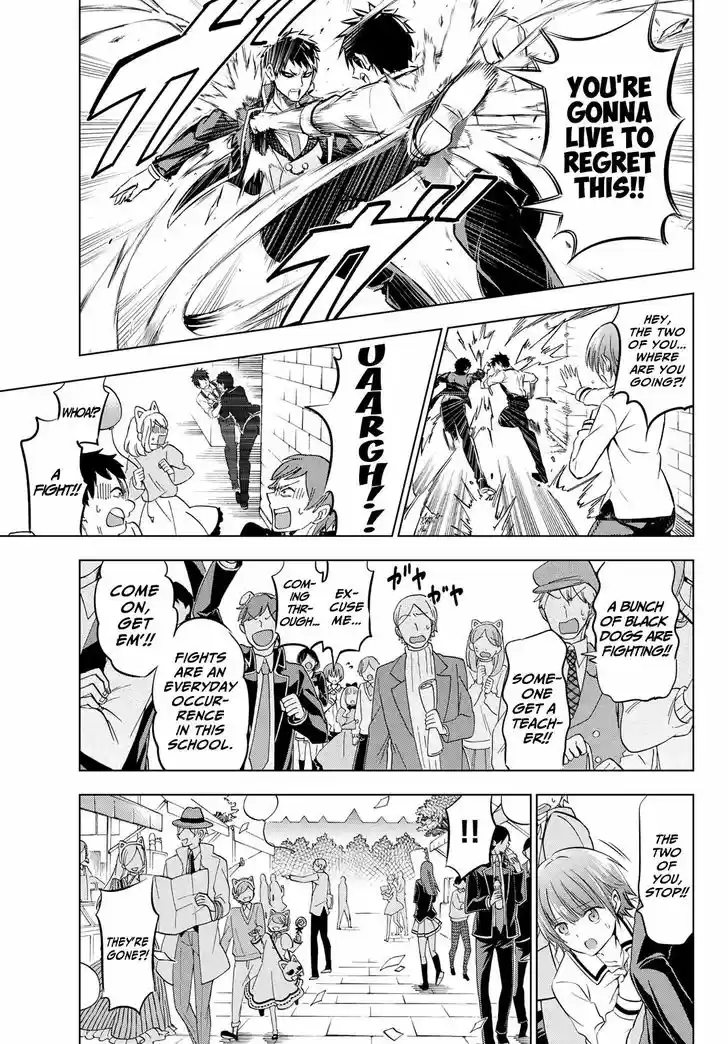 Kushuku Gakkou No Juliet 41