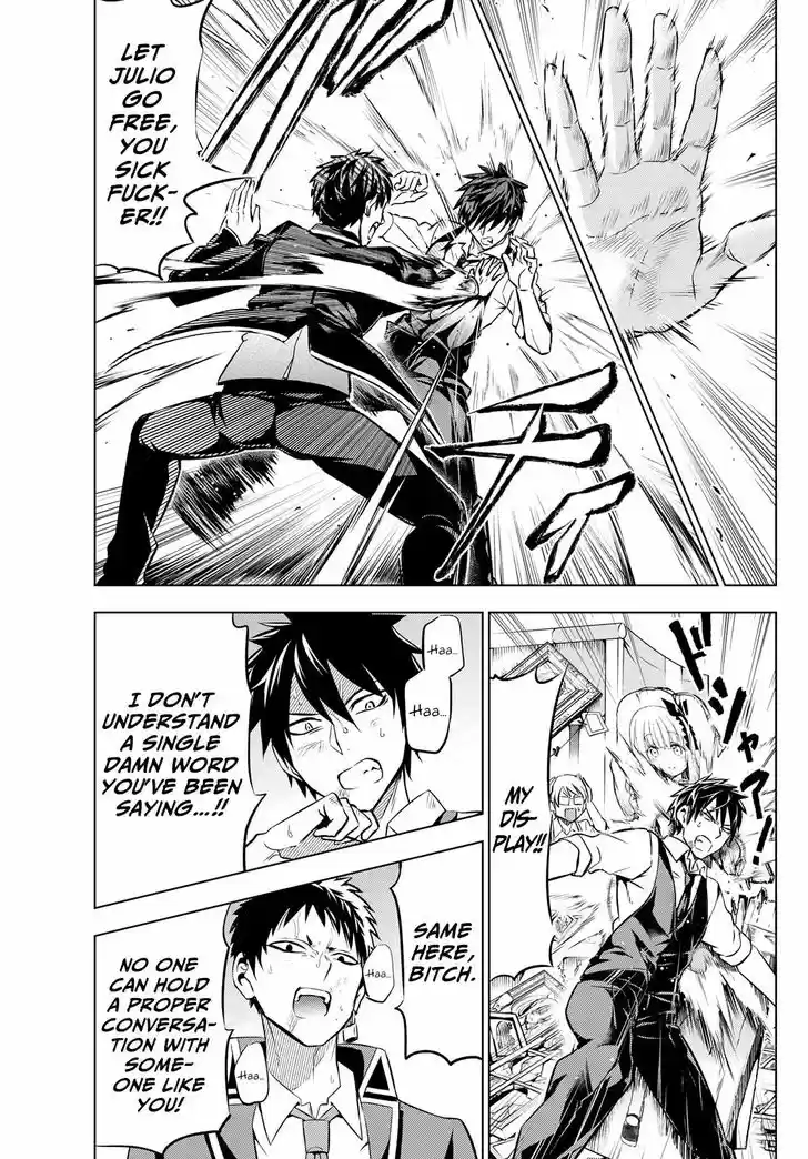 Kushuku Gakkou No Juliet 41