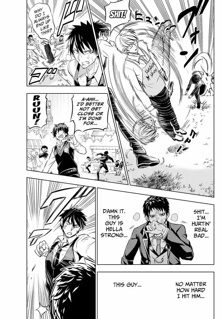 Kushuku Gakkou No Juliet 41