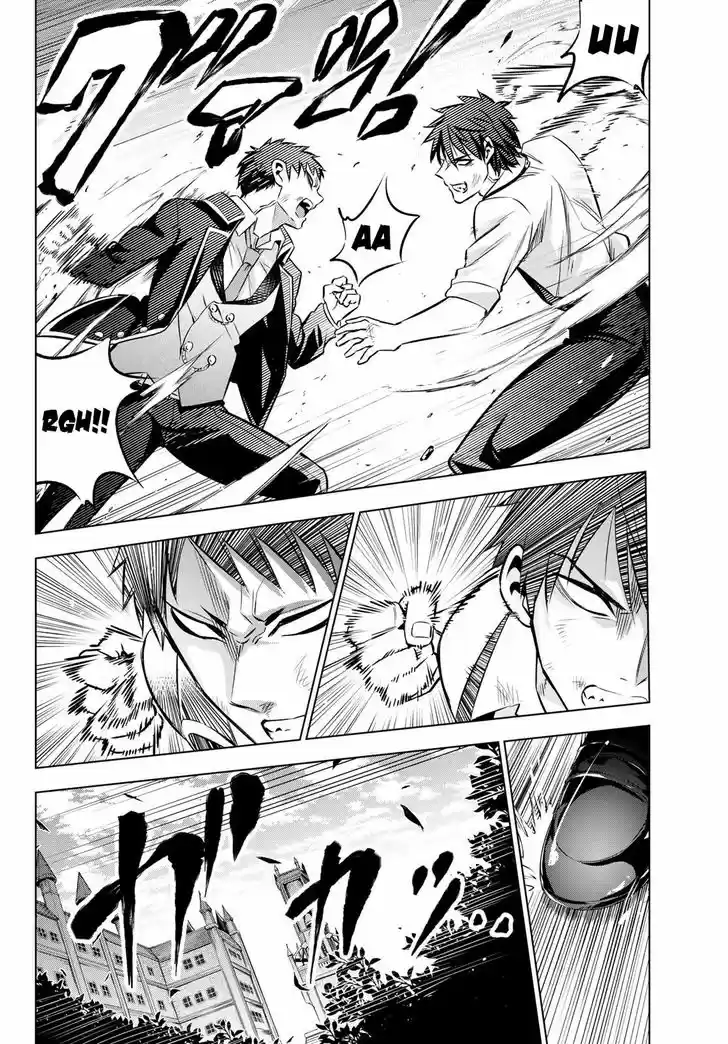 Kushuku Gakkou No Juliet 41