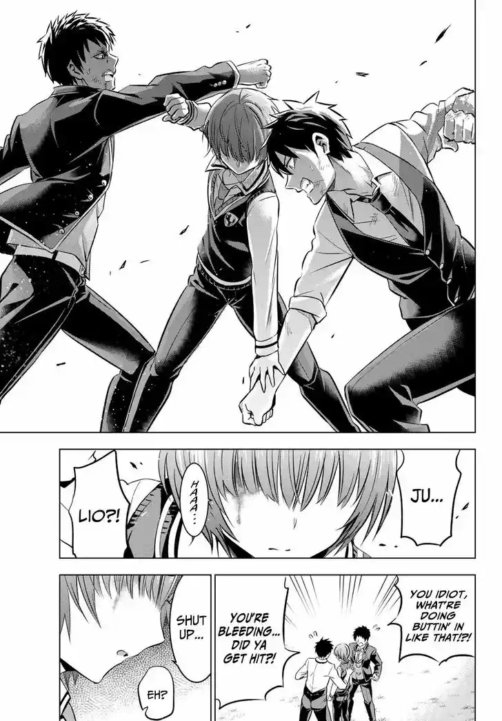 Kushuku Gakkou No Juliet 41