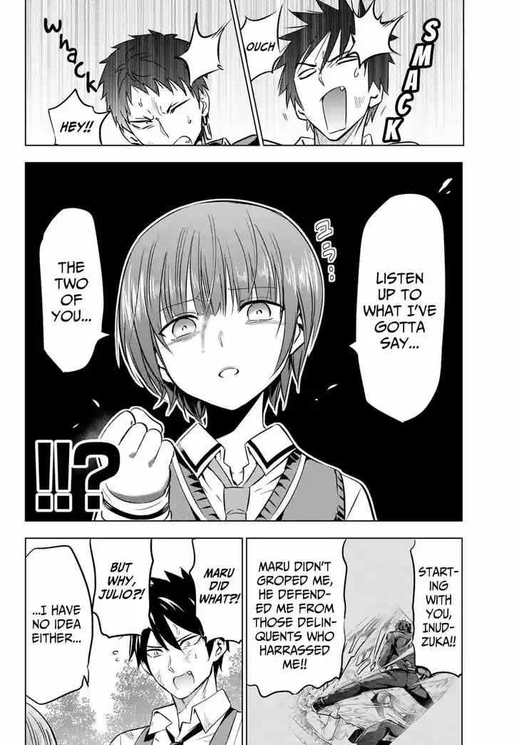 Kushuku Gakkou No Juliet 41