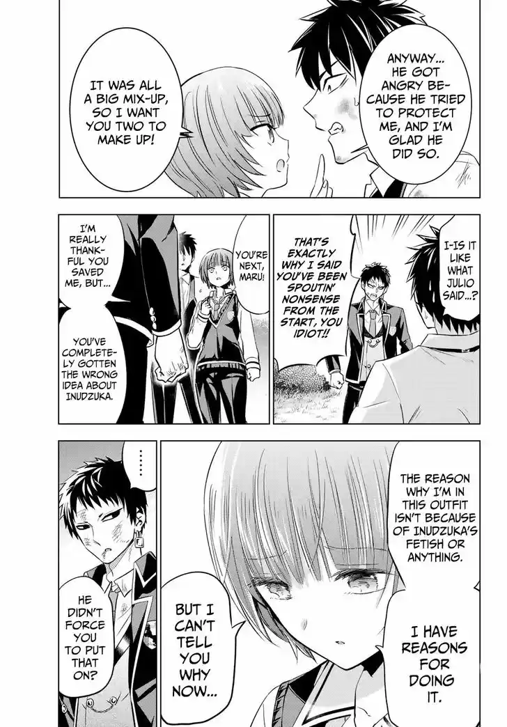 Kushuku Gakkou No Juliet 41