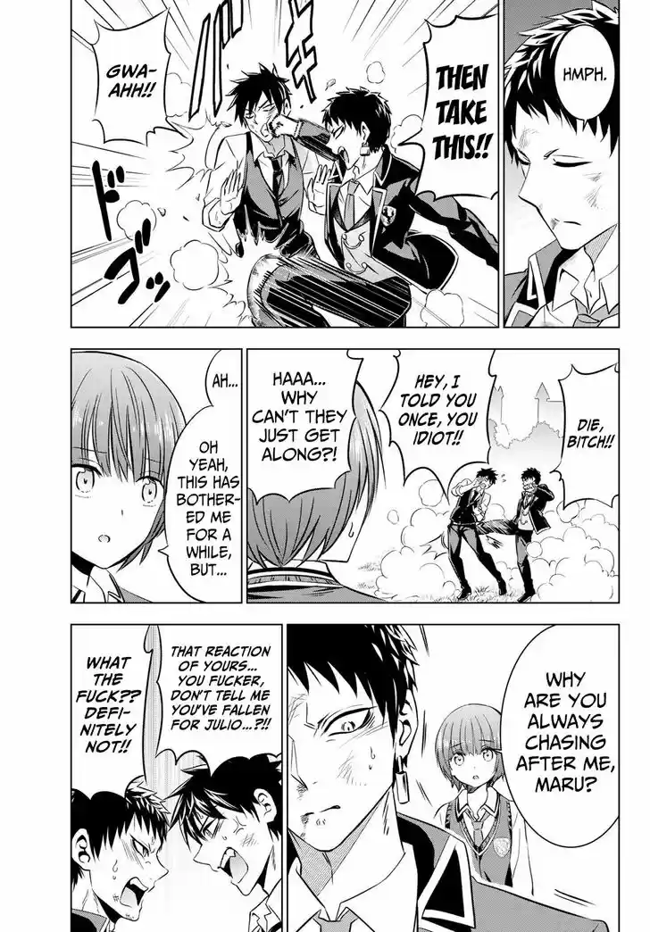 Kushuku Gakkou No Juliet 41