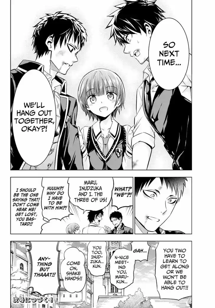 Kushuku Gakkou No Juliet 41