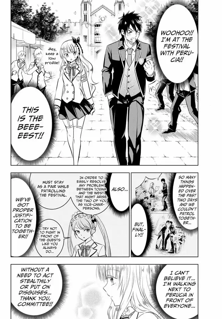 Kushuku Gakkou No Juliet 42