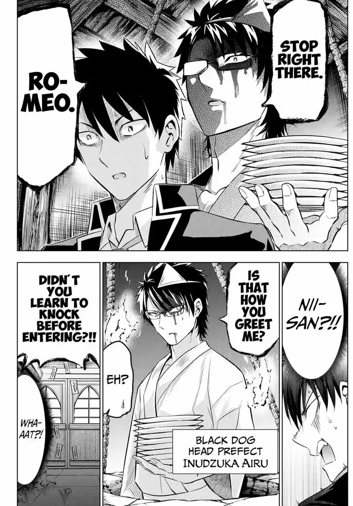 Kushuku Gakkou No Juliet 42