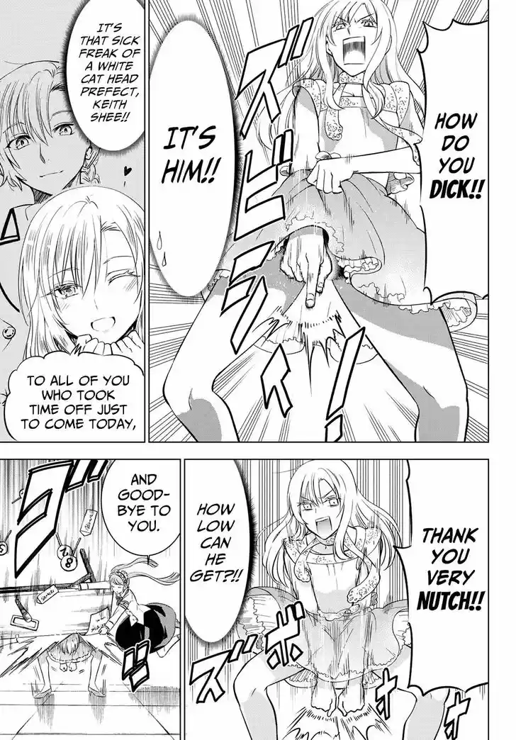 Kushuku Gakkou No Juliet 42