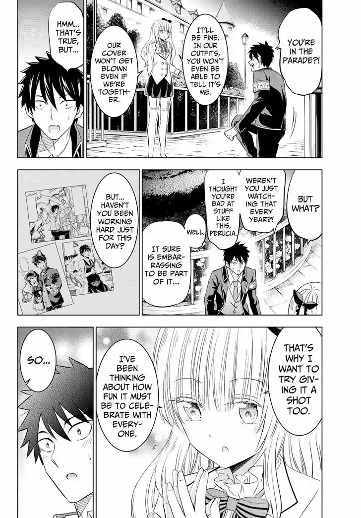 Kushuku Gakkou No Juliet 42