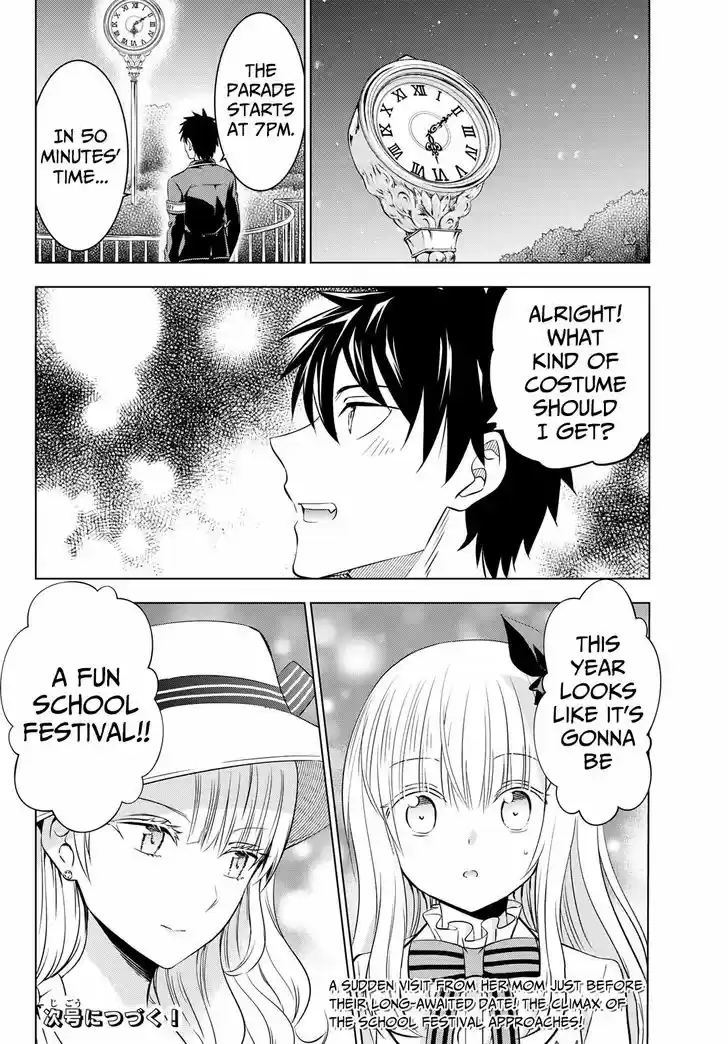 Kushuku Gakkou No Juliet 42