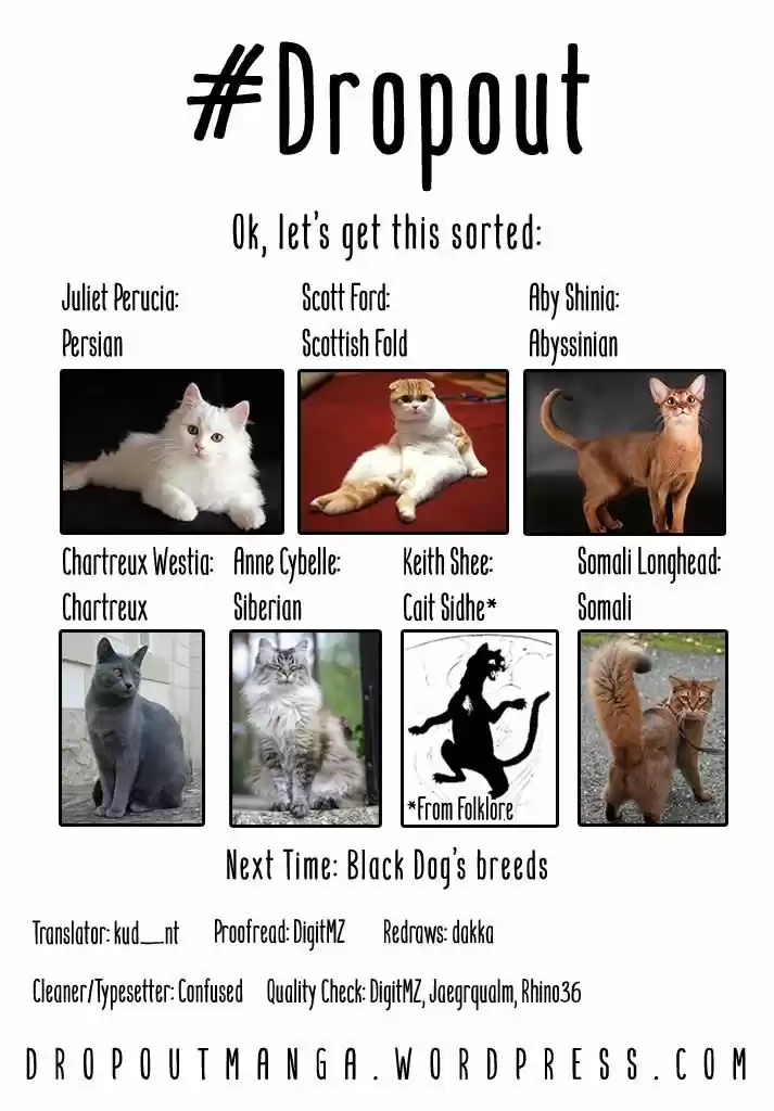 Kushuku Gakkou No Juliet 42