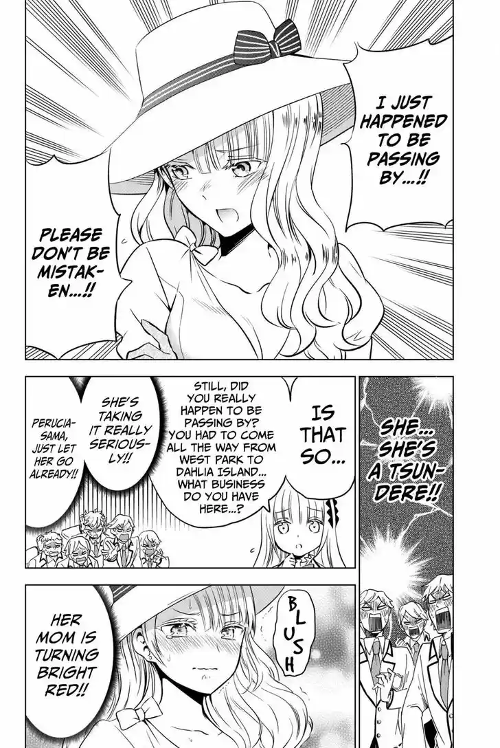 Kushuku Gakkou No Juliet 43