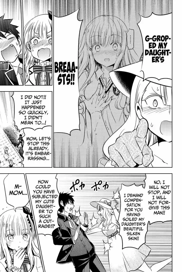 Kushuku Gakkou No Juliet 43