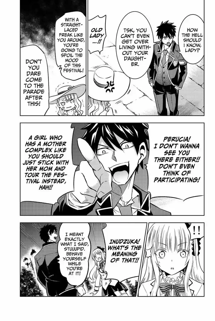 Kushuku Gakkou No Juliet 43