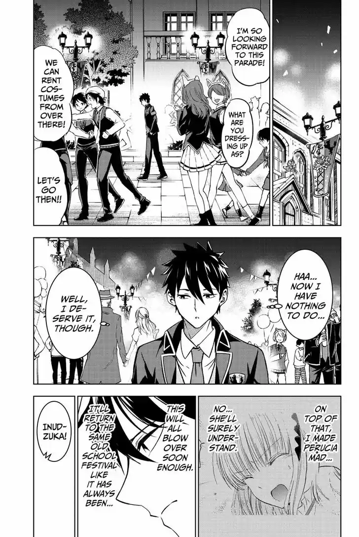 Kushuku Gakkou No Juliet 43