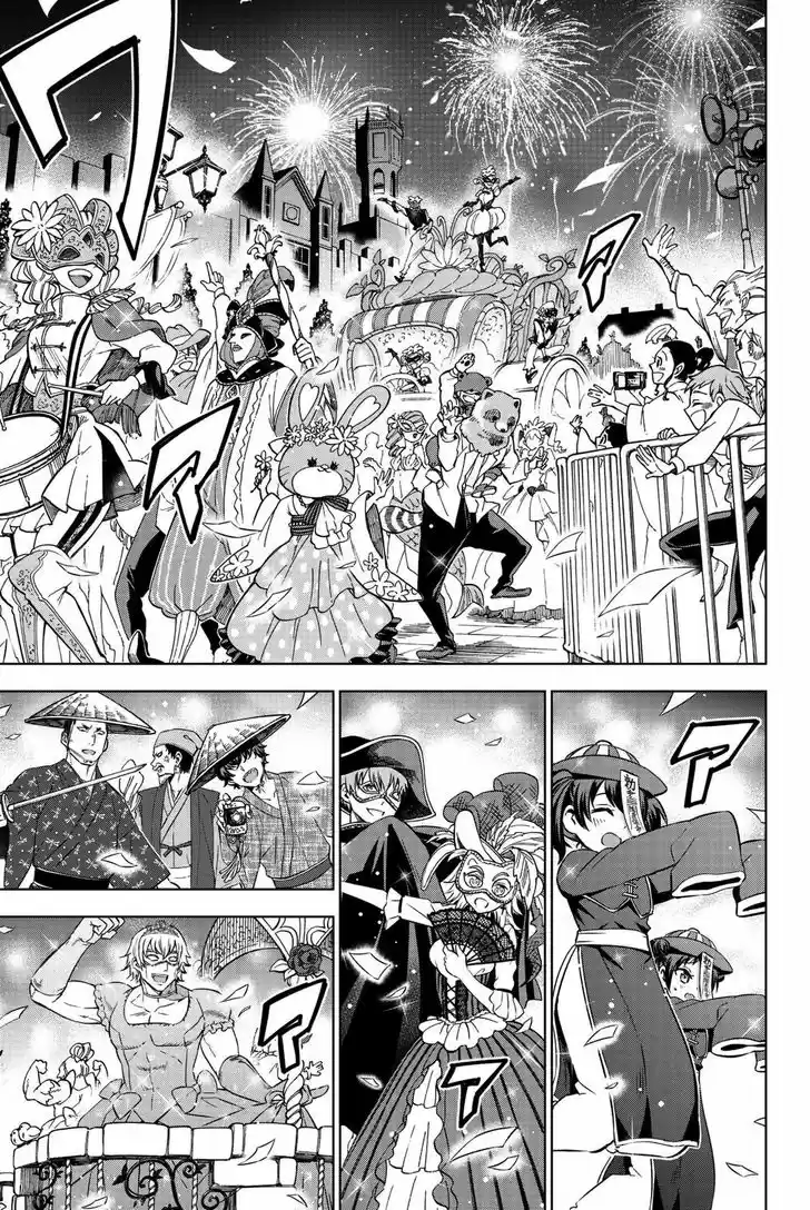 Kushuku Gakkou No Juliet 43