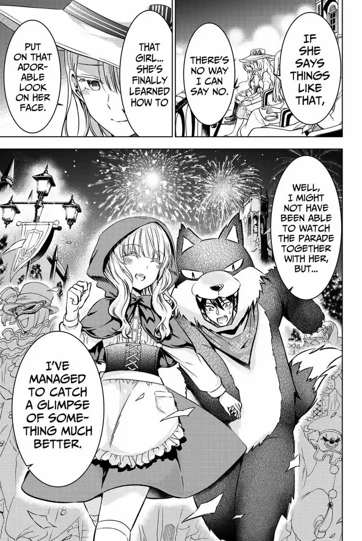 Kushuku Gakkou No Juliet 43