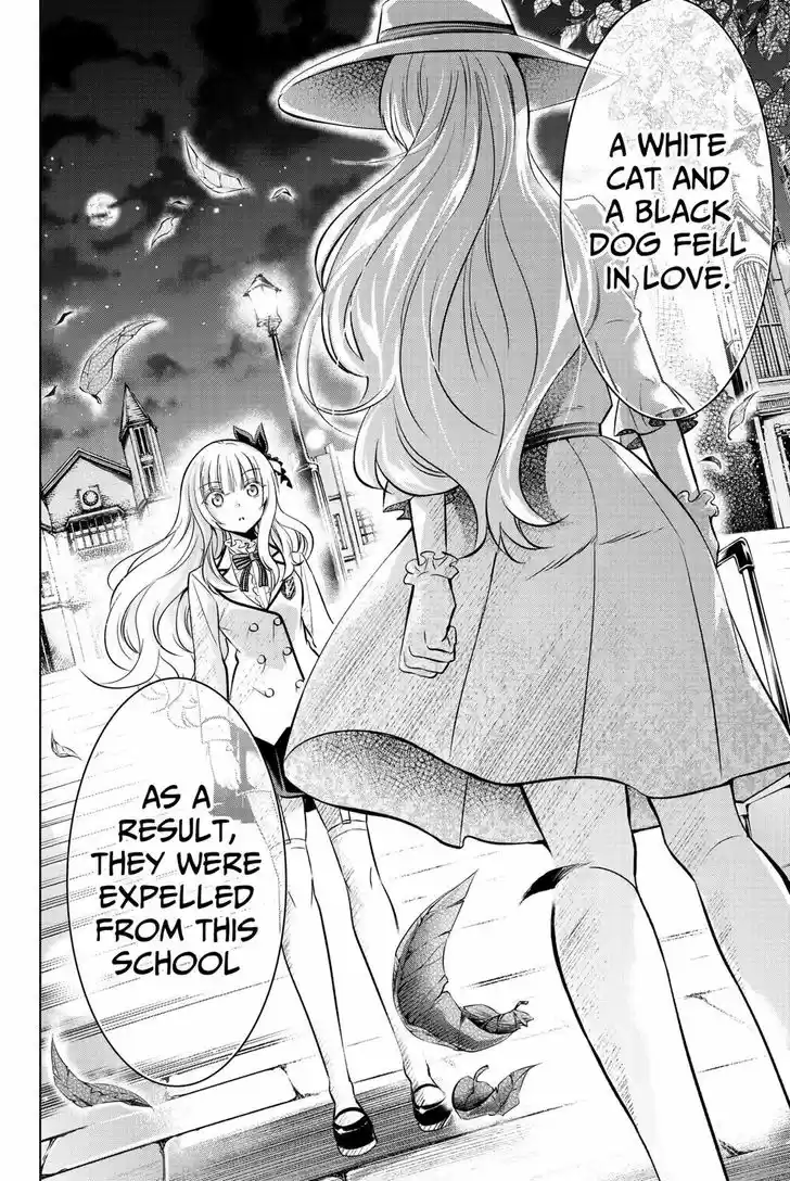 Kushuku Gakkou No Juliet 44