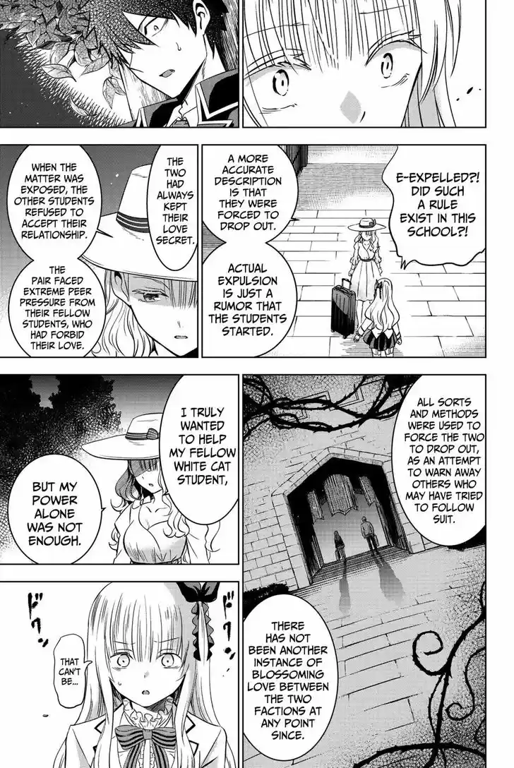 Kushuku Gakkou No Juliet 44