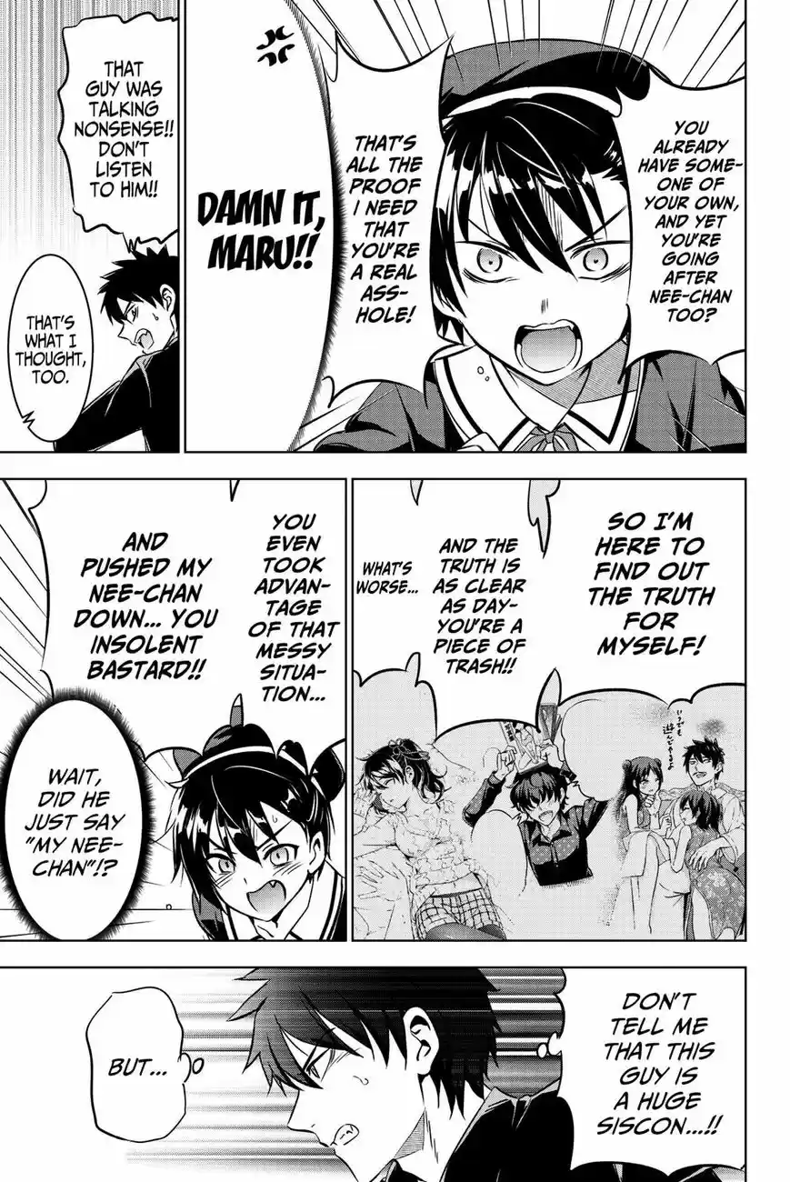 Kushuku Gakkou No Juliet 46