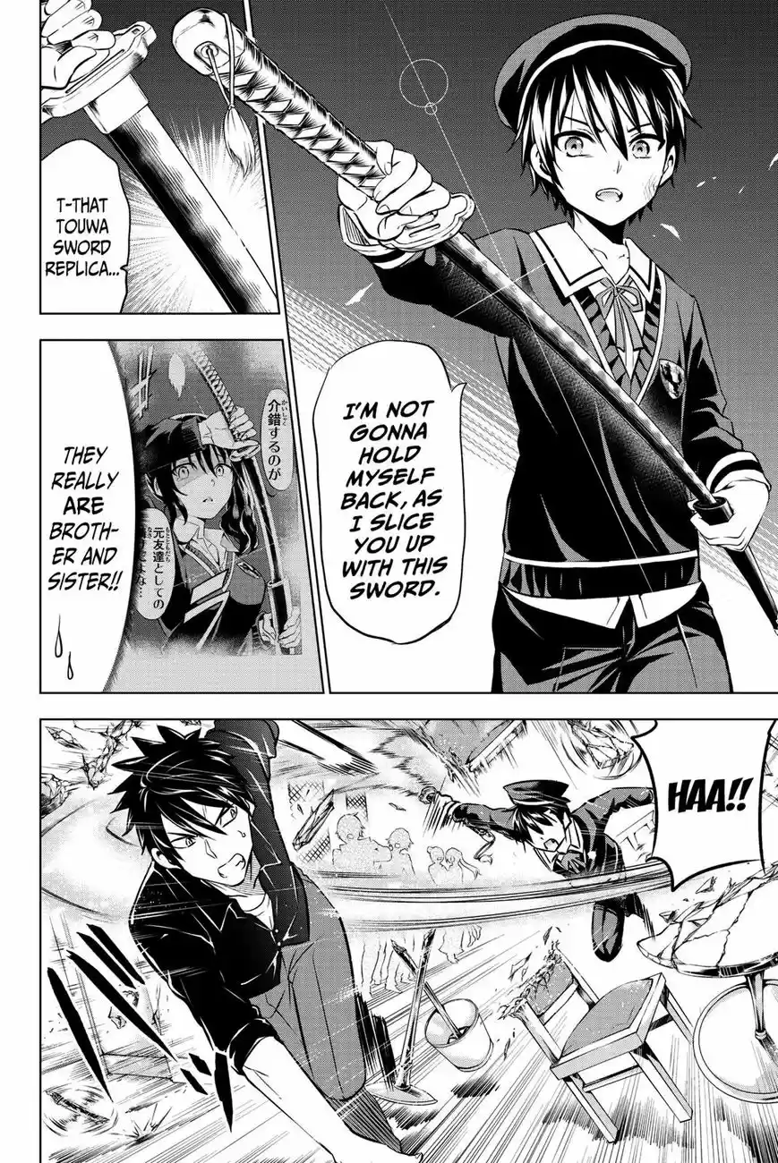 Kushuku Gakkou No Juliet 46