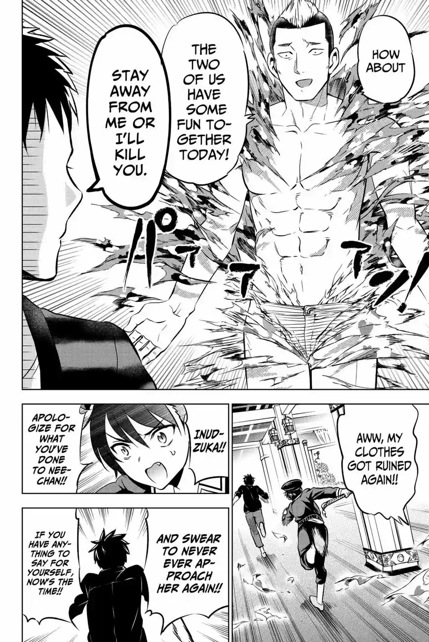 Kushuku Gakkou No Juliet 46