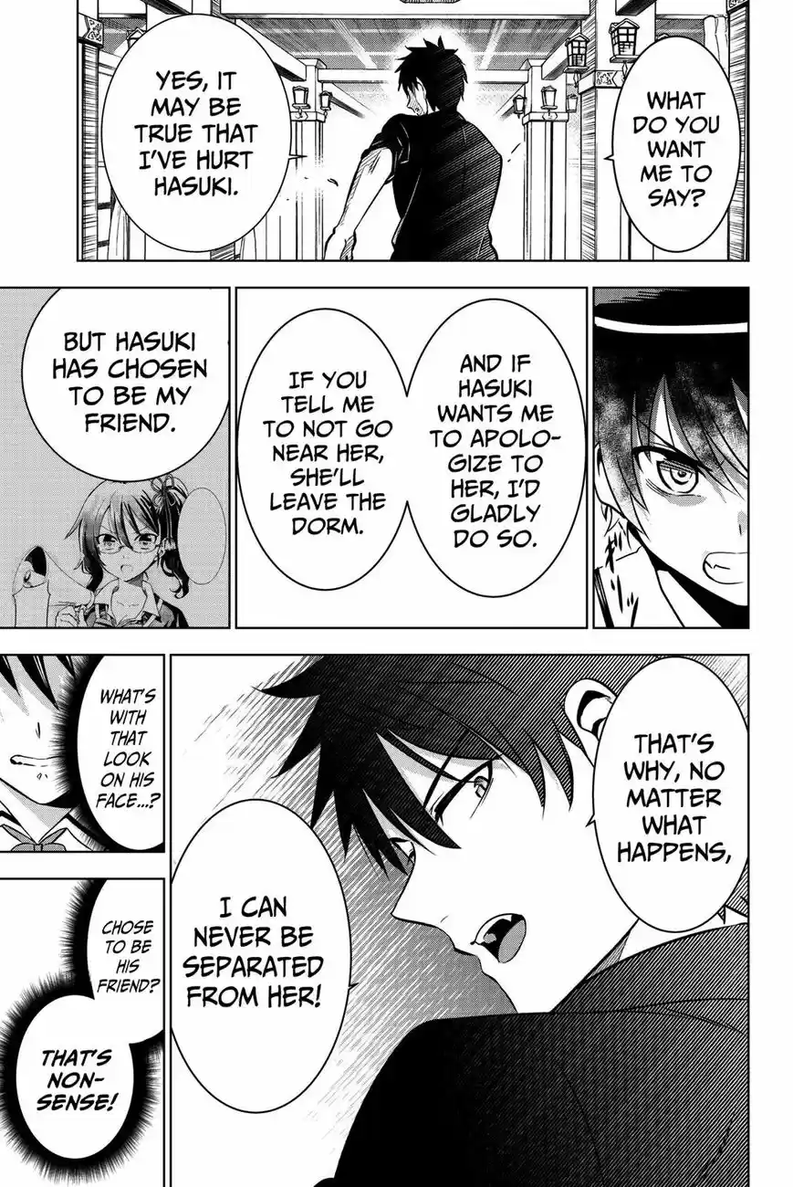 Kushuku Gakkou No Juliet 46