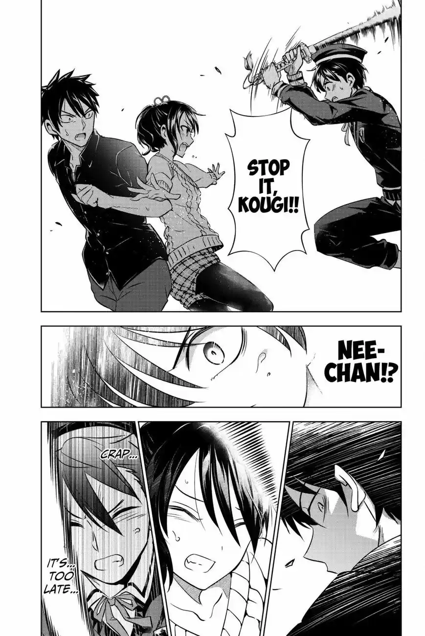 Kushuku Gakkou No Juliet 46