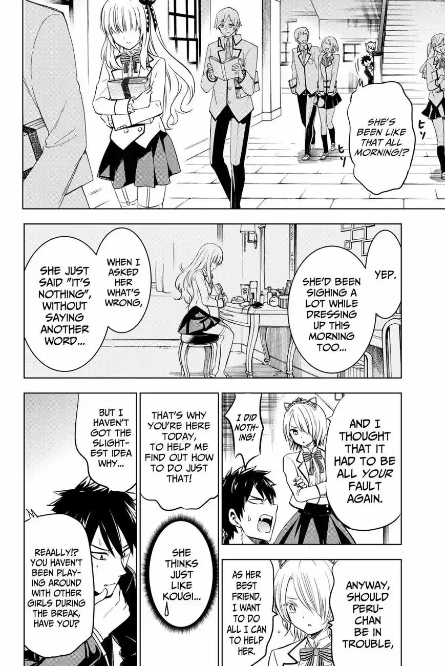 Kushuku Gakkou No Juliet 47