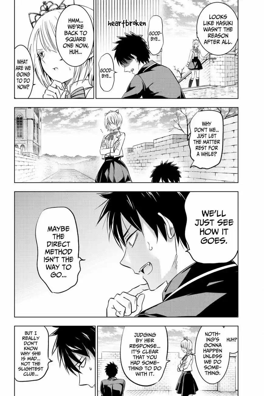 Kushuku Gakkou No Juliet 47