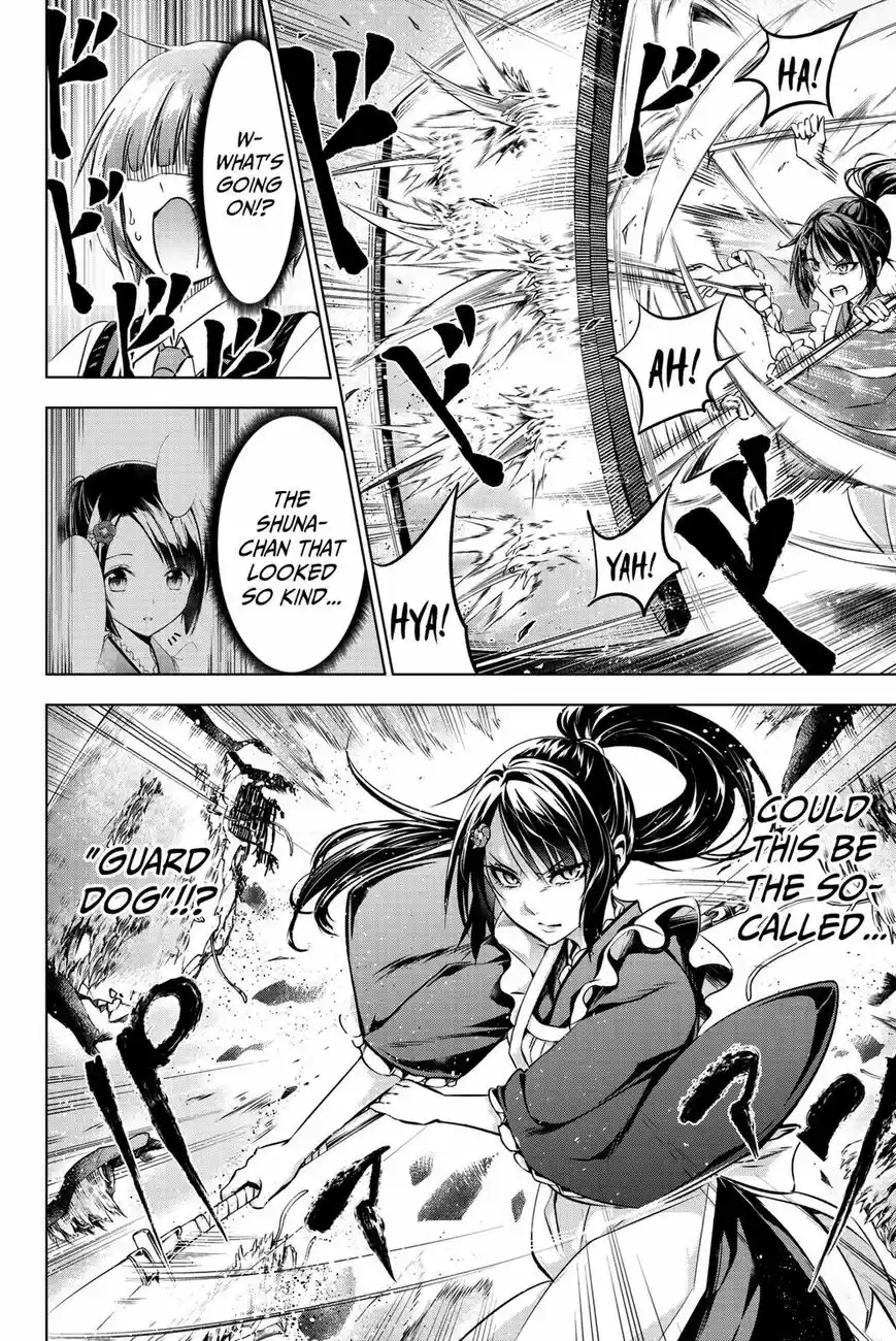 Kushuku Gakkou No Juliet 49