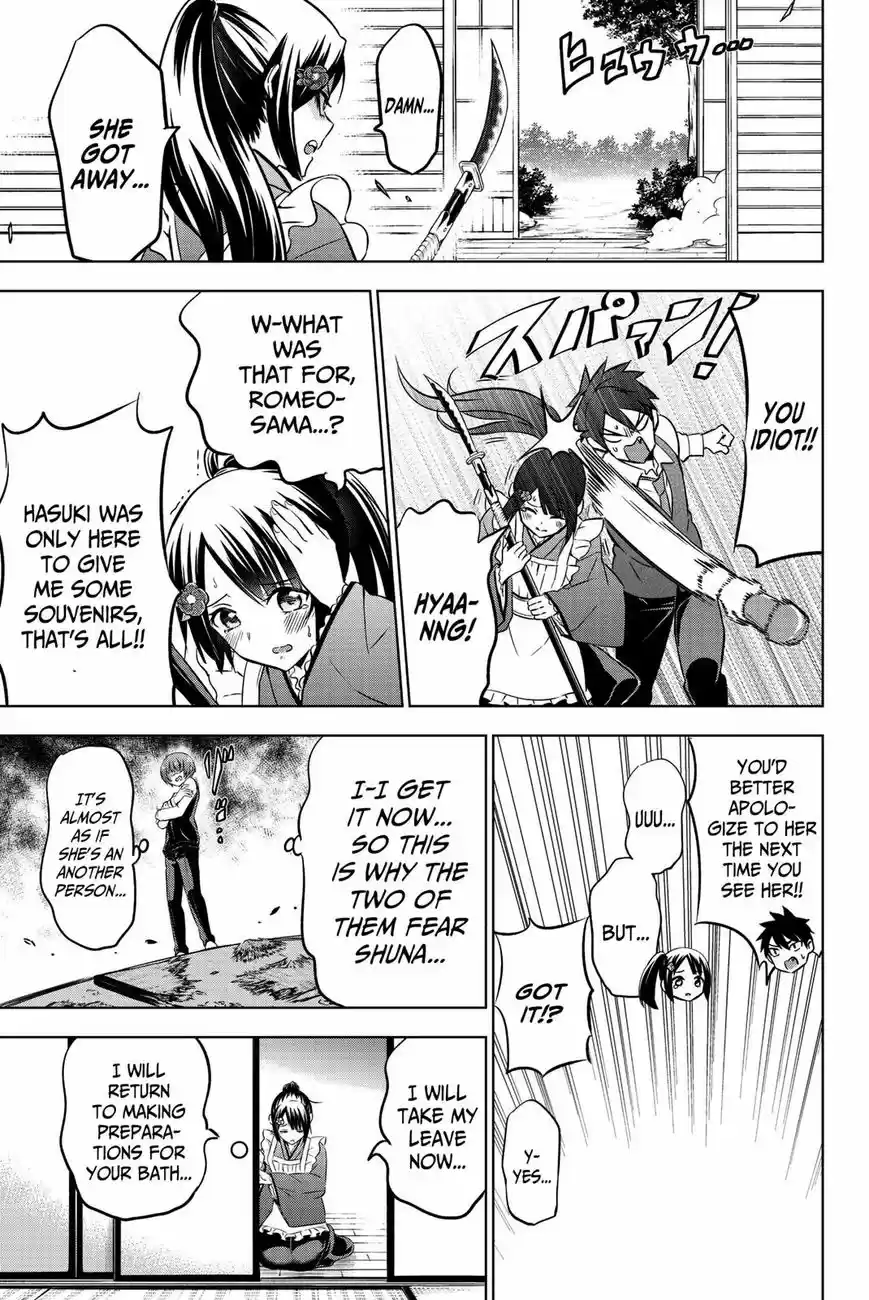 Kushuku Gakkou No Juliet 49