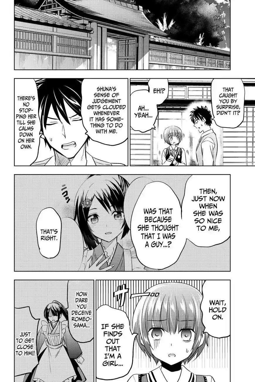 Kushuku Gakkou No Juliet 49