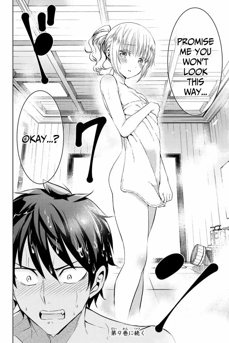 Kushuku Gakkou No Juliet 49