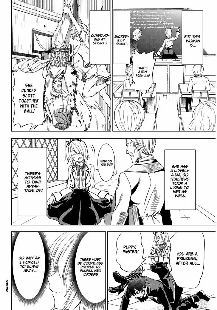 Kushuku Gakkou No Juliet 5