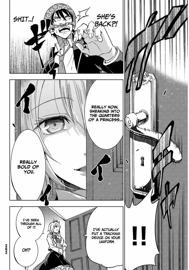 Kushuku Gakkou No Juliet 5