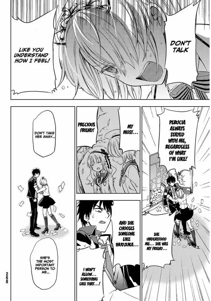 Kushuku Gakkou No Juliet 5