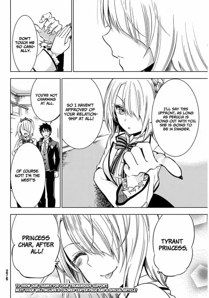 Kushuku Gakkou No Juliet 5
