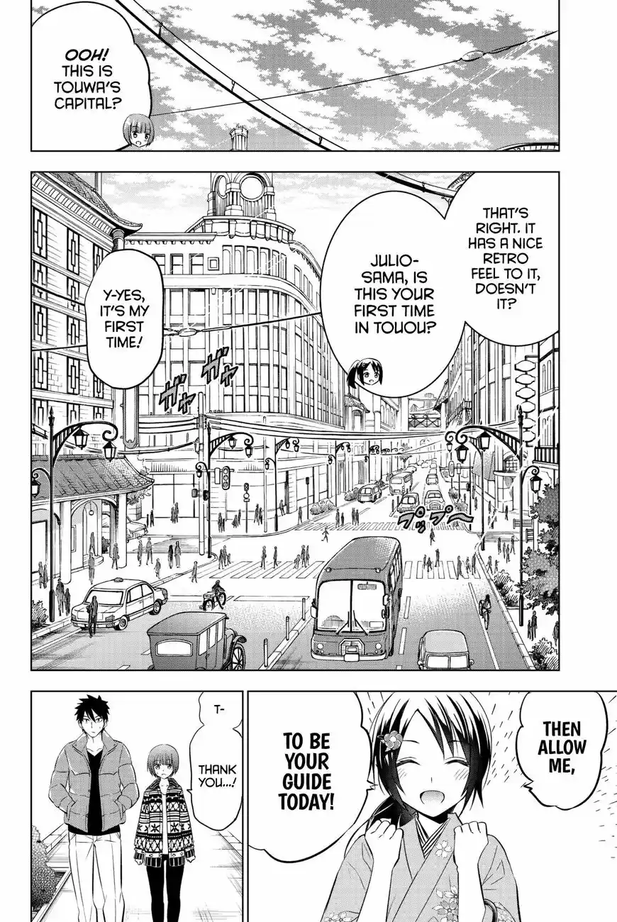 Kushuku Gakkou No Juliet 51