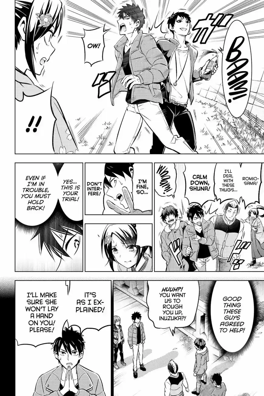 Kushuku Gakkou No Juliet 52