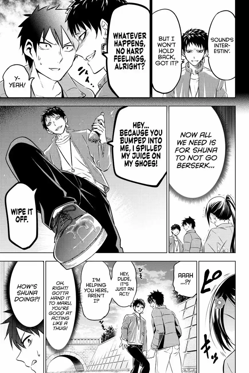 Kushuku Gakkou No Juliet 52