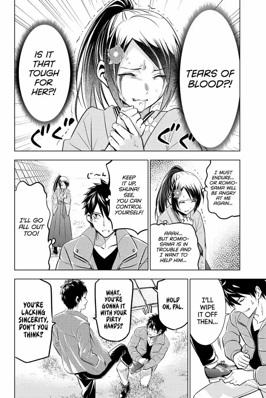 Kushuku Gakkou No Juliet 52