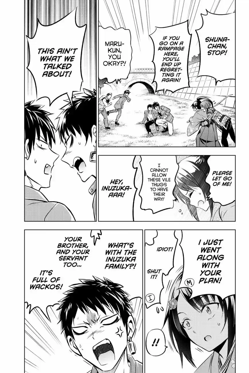 Kushuku Gakkou No Juliet 52