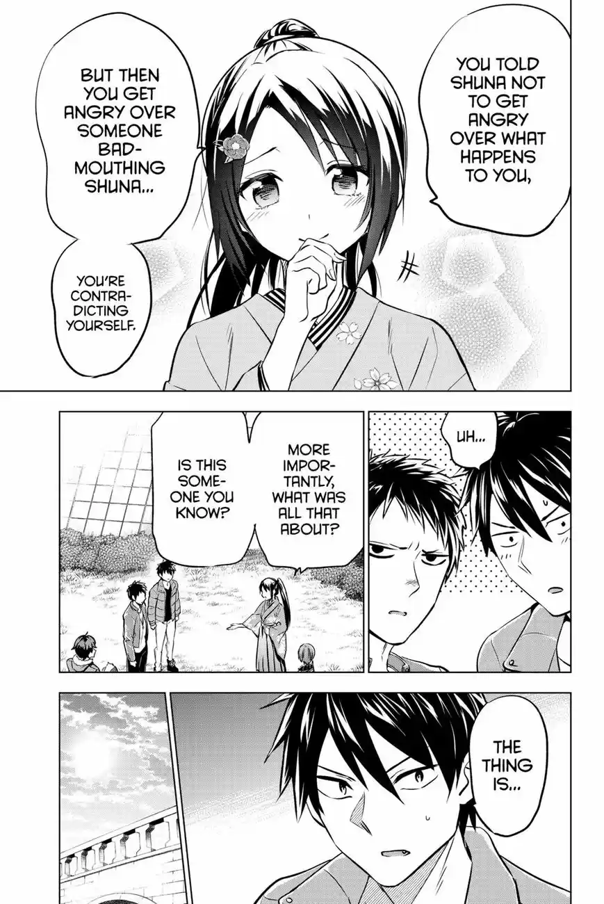 Kushuku Gakkou No Juliet 52