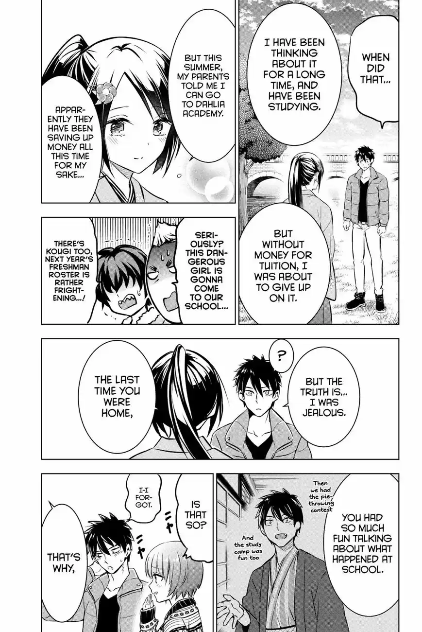 Kushuku Gakkou No Juliet 52